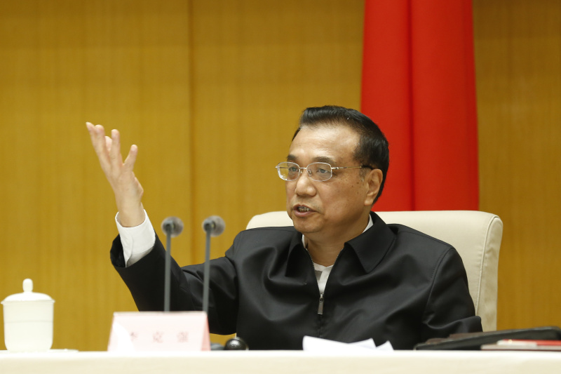 李克强主持召开“贯彻新发展理念 培育发展新动能”座谈会