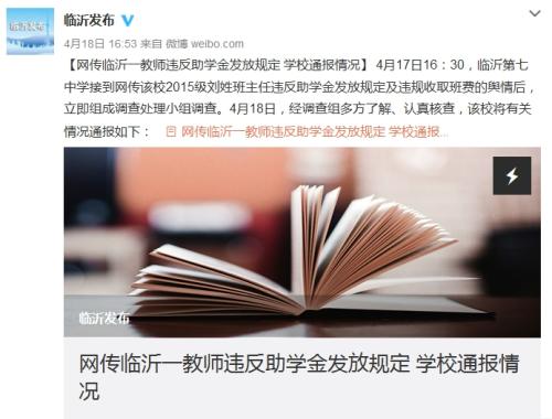 图片默认标题