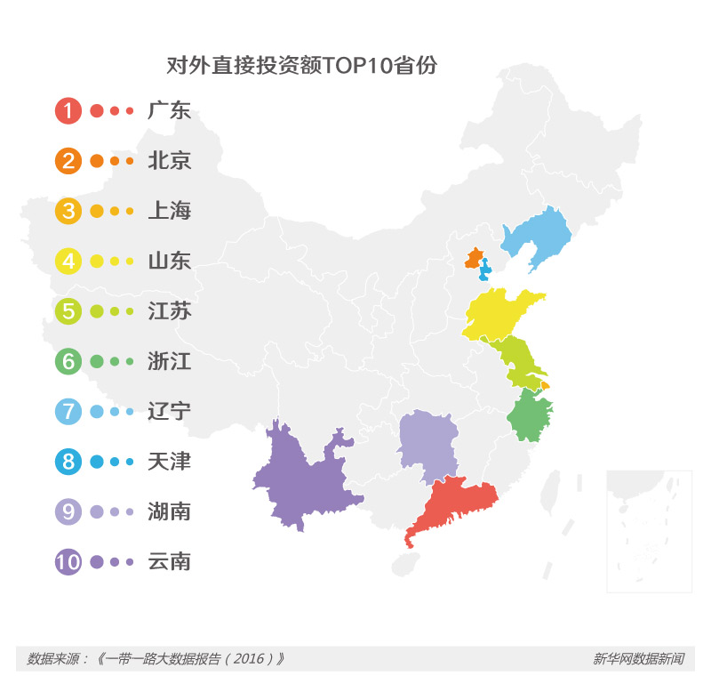 踏上“一帶一路” 中國企業(yè)邁出什么樣的新步伐