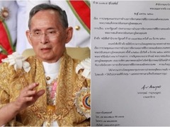 泰国先王去世1年后将于今年10月火葬 葬礼历时5天