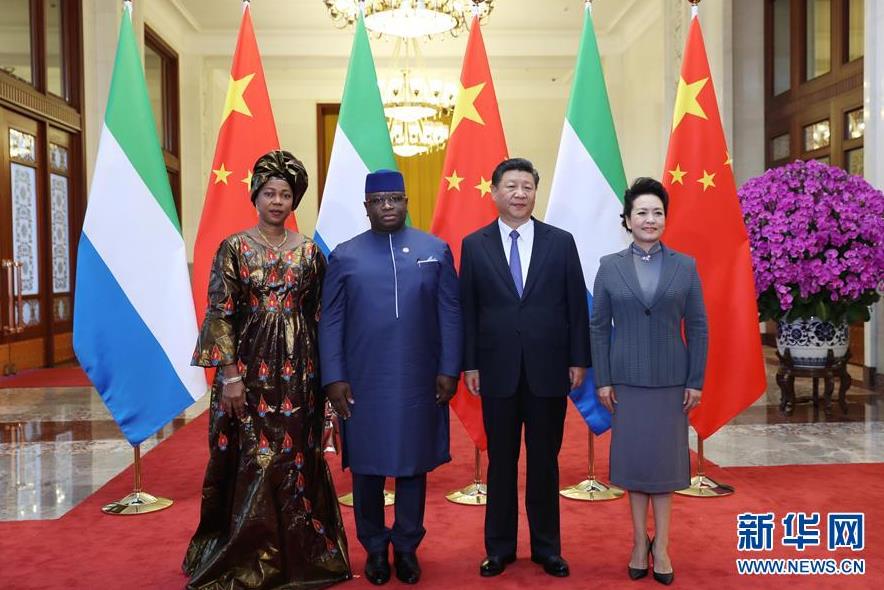 习近平举行仪式欢迎塞拉利昂总统访华并同其举行会谈