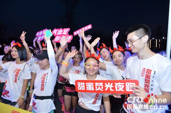 荧光跑"以号召健康乐活生活为出发点,以荧光马拉松健康运动为落脚点