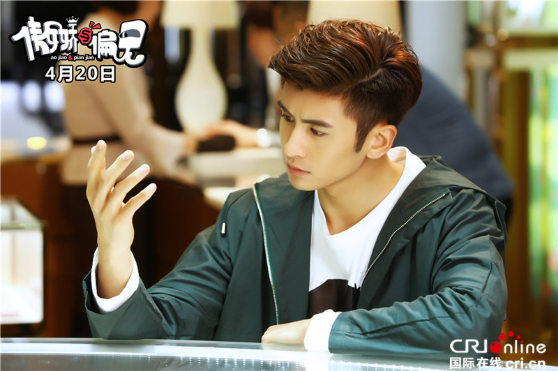 《傲娇与偏见》20日上映“甜蜜杀”片段曝光