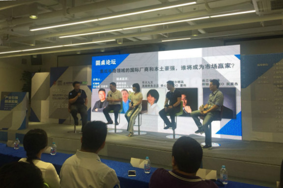 聚焦“芯片之痛”中国电子合作伙伴大会举行