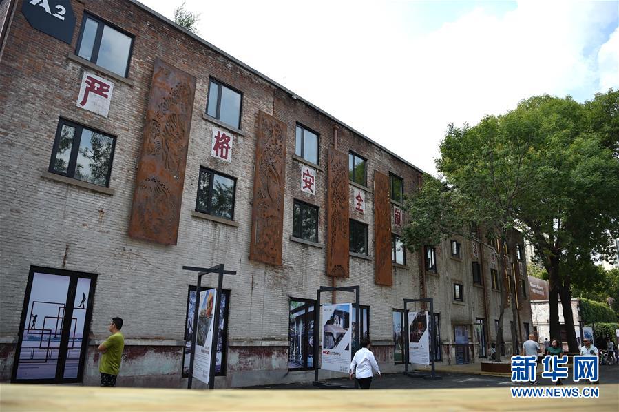 天津：旧厂房变身创意文化园