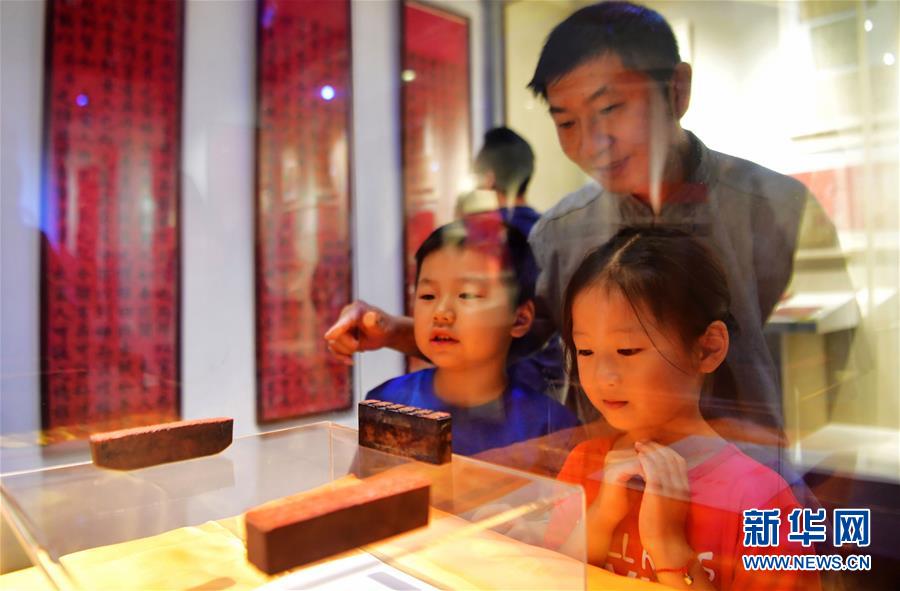 福建印花税票文物展在福州开幕