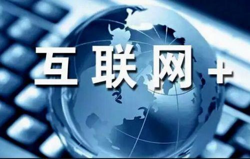 [网信事业新成就] 西藏“互联网+”传递浓浓民生情