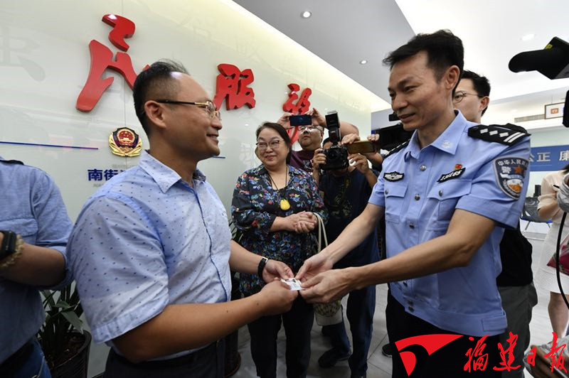 在榕台胞陈弈廷领到福建首张台湾居民居住证