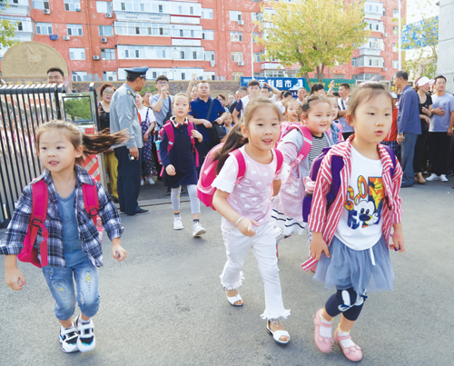 新学期，我们来了!