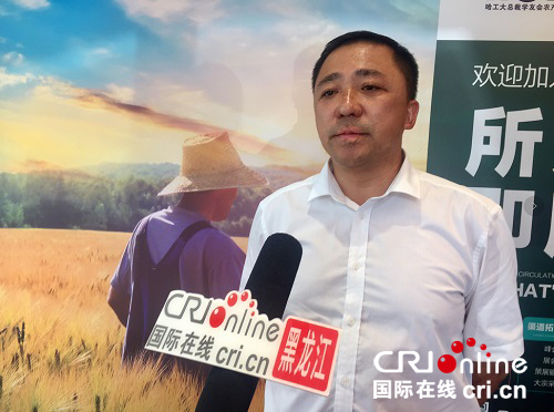 【黑龙江】【原创】农产品流通协会“总裁私享会”在HBP总部基地召开