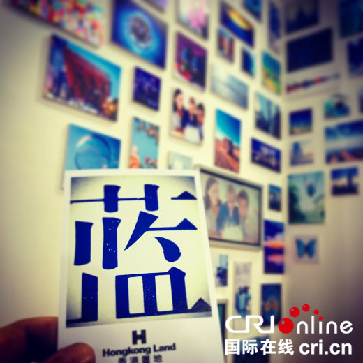 已过审【房产汽车图文】“重庆蓝 x 置地蓝” 香港置地房交会诠释蔚蓝生活