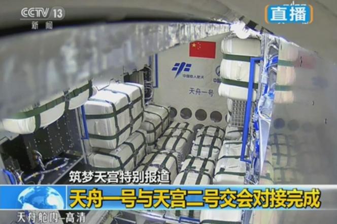 天舟一号与天宫二号交会对接完成!