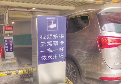 沪打造公共停车信息平台：可家中订位自动泊车