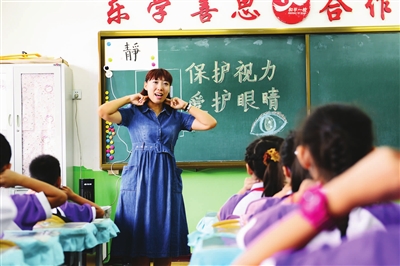 瀋陽市和平一校開學第一課——保護眼睛從小做起