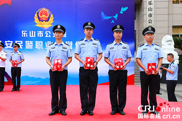 胡国民希望,全市公安民警要学习先进,赶超先进,积极进取,奋发舷上