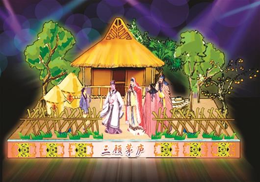 第九屆襄陽諸葛亮文化旅遊節9月7日開幕