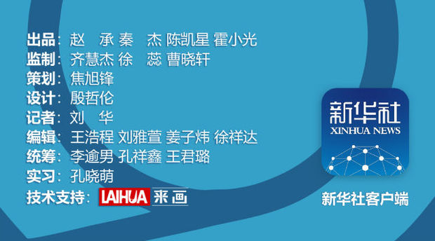 3d视效习主席主旨讲话摘金句划重点