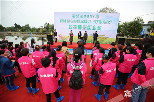 【区县联动】【渝北】渝北：妇联举办农村留守妇女栽花苗技能竞赛活动【区县联动】渝北妇联举办栽花苗技能竞赛活动