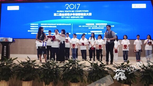 【科教標題摘要】二維碼尋車 智慧火鍋 青少年創客腦洞大開拼創意 【科教標題摘要】二維碼尋車 智慧火鍋 青少年創客腦洞大開拼創意