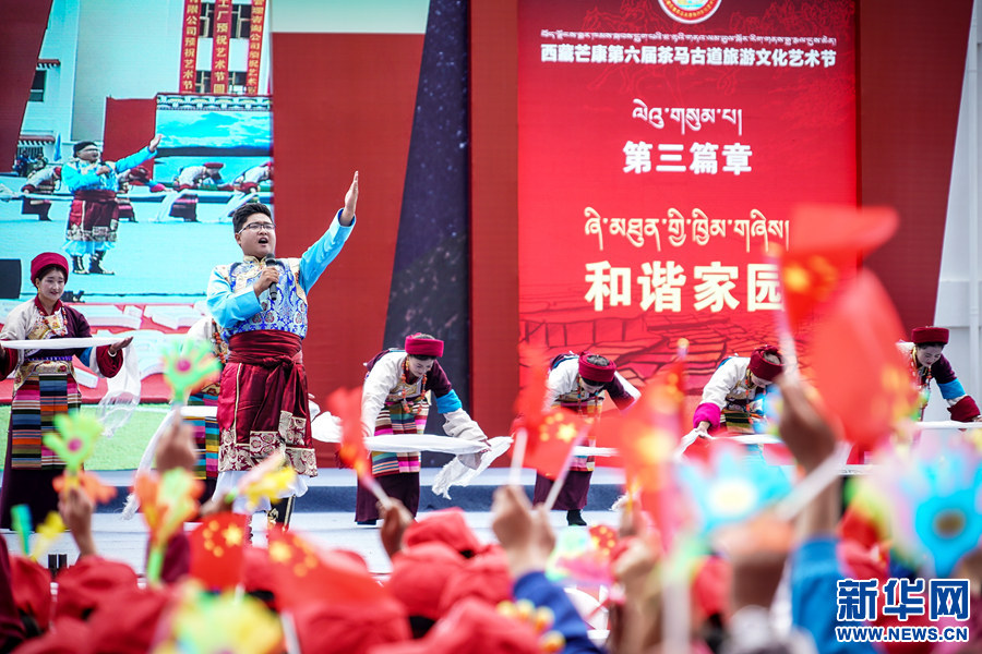 三年一遇的文化盛宴！西藏芒康第六屆茶馬古道旅遊文化藝術節開幕