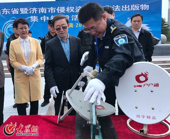 抵制盜版!山東集中銷毀各類非法出版物90余萬件 圖片默認標題