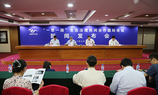 “一带一路”生态治理民间合作国际论坛9月12-13日在甘肃武威召开