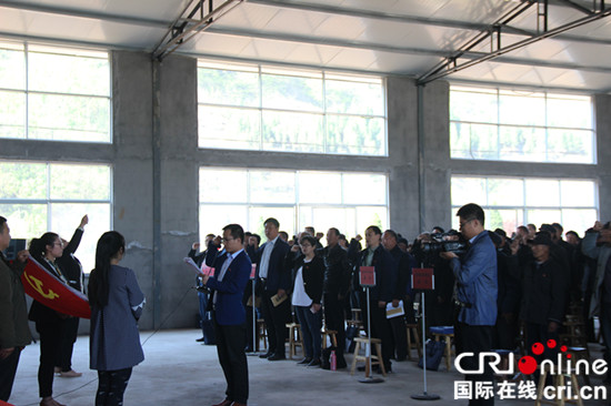 临沂市沂水县崔家峪镇举行党员春训动员会 图片默认标题
