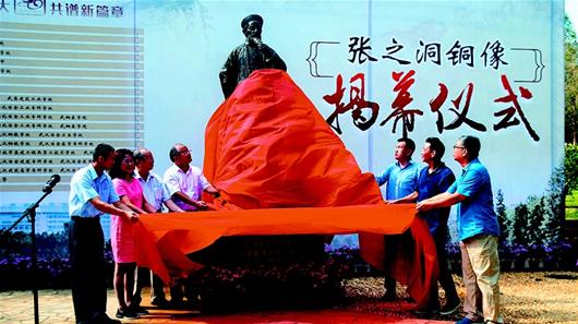 纪念张之洞诞辰181周年 张之洞铜像在武汉科技大学揭幕