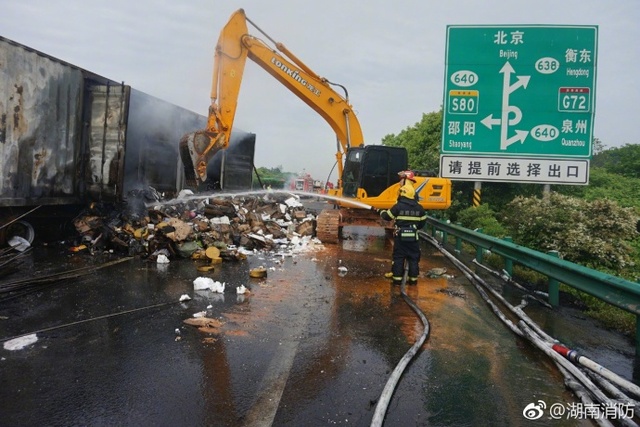 24日13时,京港澳高速公路衡东段南往北1645公里处, 5辆大型