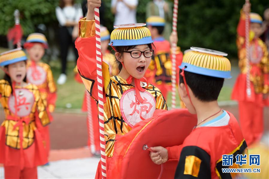 乐在“棋”中