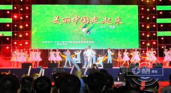 中國音協“金鐘之星”藝術團在長春慰問演出