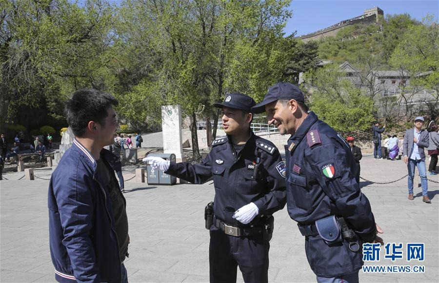 4月24日，在八達(dá)嶺長(zhǎng)城，中意警員一起為游客解決問(wèn)題。新華社記者 殷剛 攝