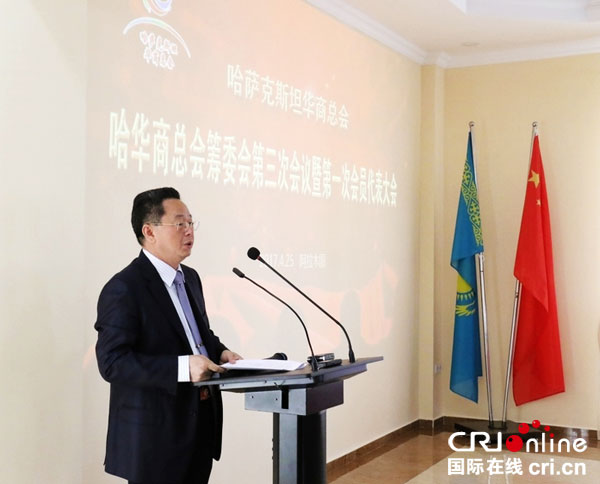 首任会长罗格先生致辞.