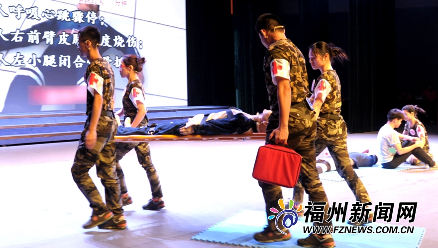 福建红十字会举办第三届红十字应急救护大赛