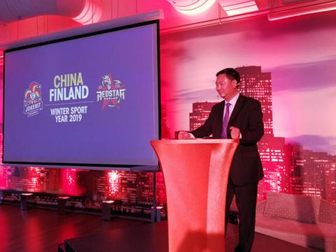 龙宇翔与芬兰文化体育部长萨姆波·特尔霍共同出席中芬商务研讨会