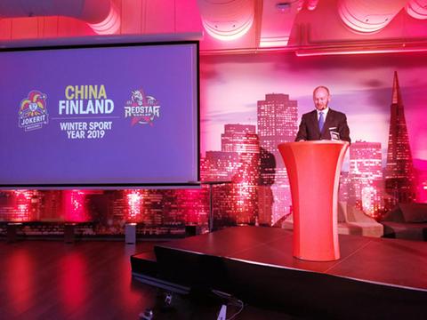 龙宇翔与芬兰文化体育部长萨姆波·特尔霍共同出席中芬商务研讨会