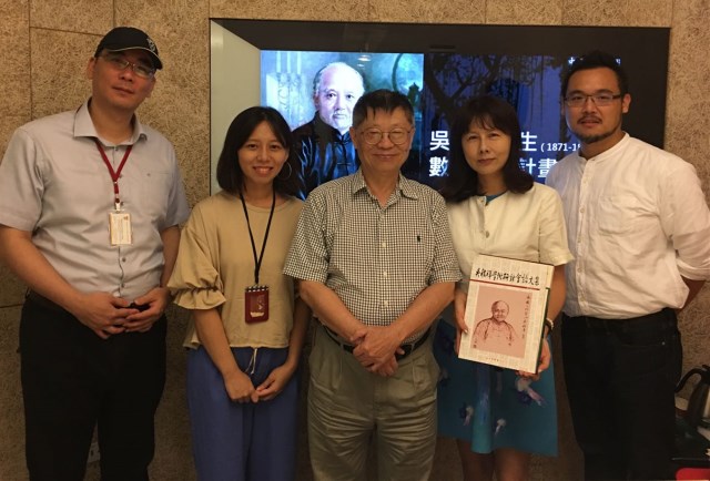 全球粥会将协助台湾中国文化大学推动吴稚晖数字典藏计划