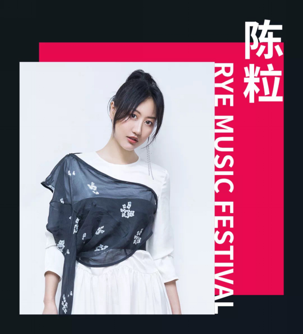 麦田音乐节阵容强大，抖音音乐人、达人首次登上音乐节舞台