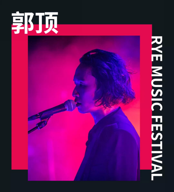 麦田音乐节阵容强大，抖音音乐人、达人首次登上音乐节舞台