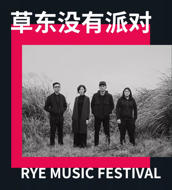 麦田音乐节阵容强大，抖音音乐人、达人首次登上音乐节舞台