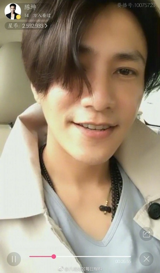 陳坤多角度素顏直播 引粉絲“截屏”存圖