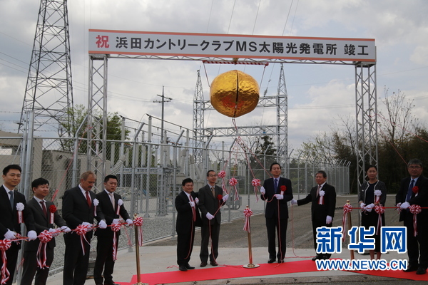 九成設備為中國産的光伏電站在日本島根縣濱田市竣工