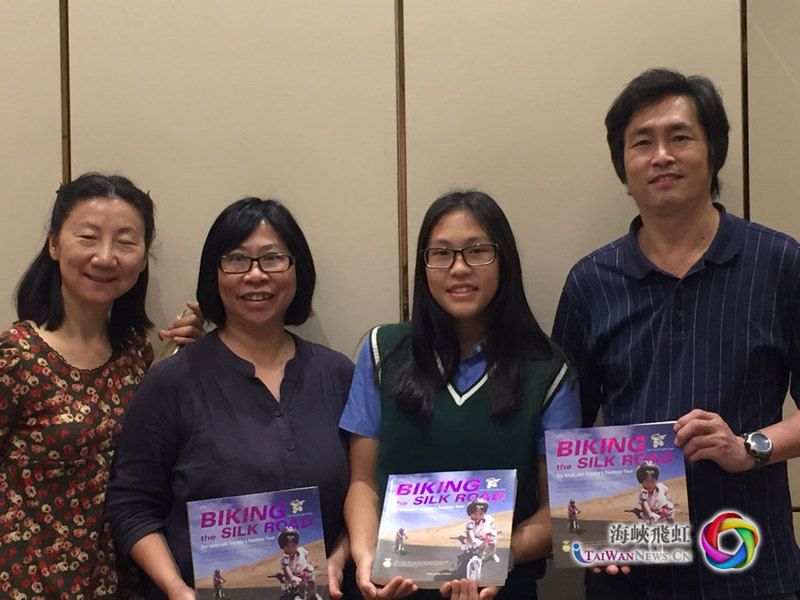 新世界出版社英文首席编辑李淑娟(左一)和陈萱一家(摄影:陈琳)