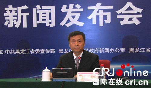 【龙江要闻】黑龙江省第一季度经济运行情况新闻发布会在哈市举行