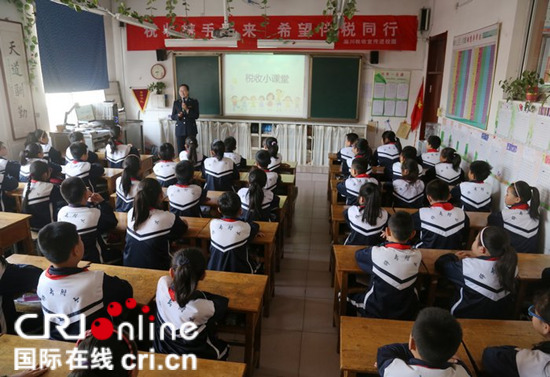 淄博市地税局淄川分局“税收宣传进校园” 培养青少年依法诚信纳税意识 淄博市地税局淄川分局“税收宣传进校园” 培养青少年依法诚信纳税意识