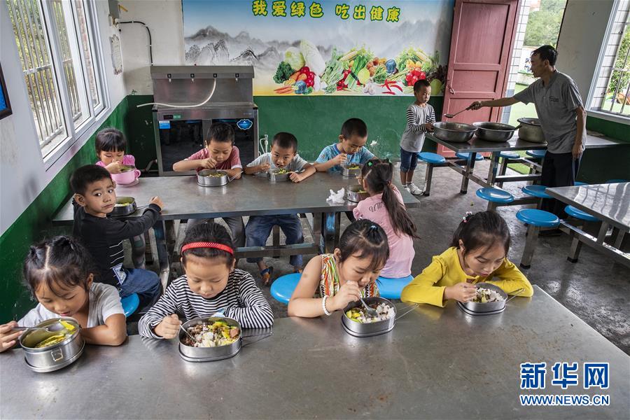 重庆南川：金佛山上的“微小学”