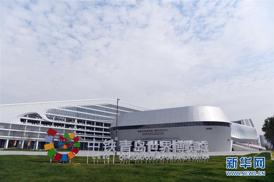 东亚海洋合作平台永久性会址正式启用