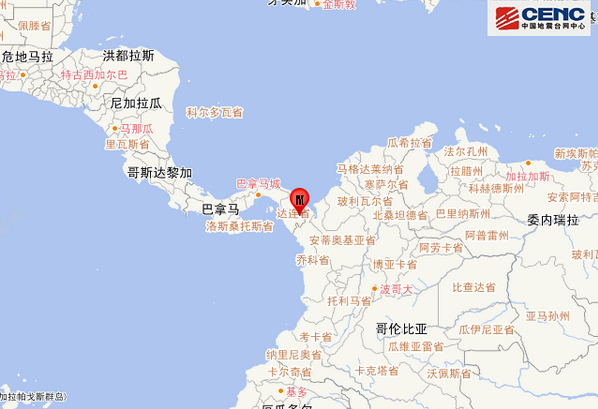 巴拿马发生5.3级地震