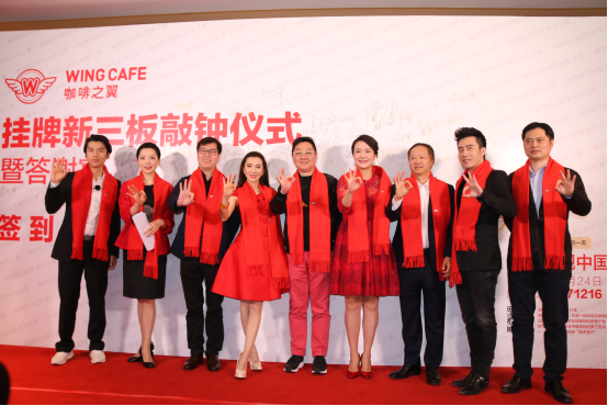 咖啡之翼十八年：创始人尹峰美女总裁到神仙姐姐的蜕变之路