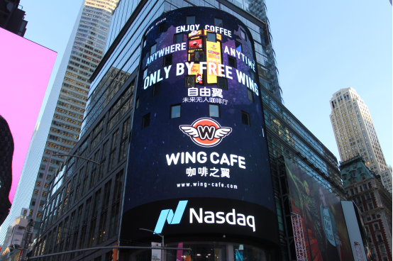 咖啡之翼十八年：创始人尹峰美女总裁到神仙姐姐的蜕变之路